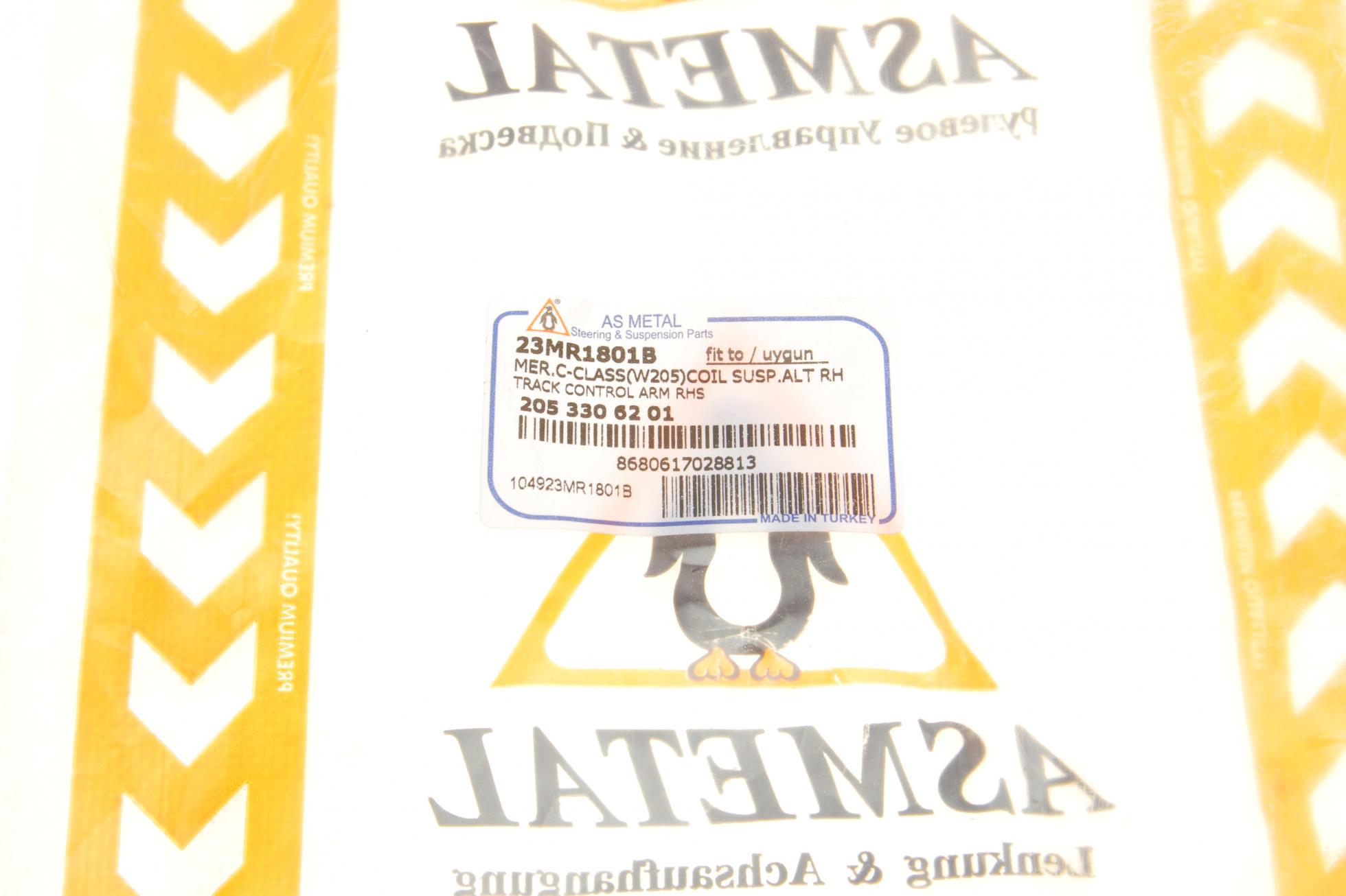 23MR1801B AS METAL